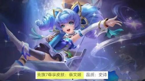 妲己荣耀典藏爆料最新  第3张