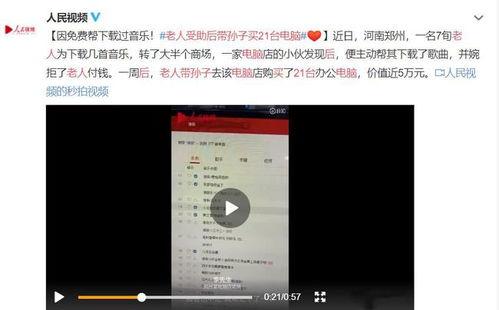 海南最新事件爆料视频完整版,揭秘背后真相与争议 第1张 海南最新事件爆料视频完整版,揭秘背后真相与争议 第1张