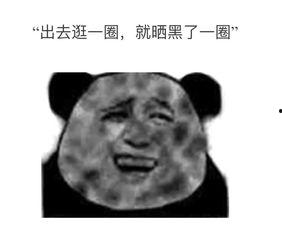 散兵表情包爆料视频大全,全网爆笑!散兵表情包爆料视频大盘点 第2张 散兵表情包爆料视频大全,全网爆笑!散兵表情包爆料视频大盘点 第2张